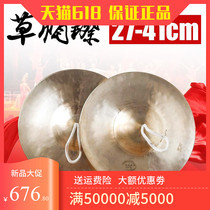 Glou Brass Cymbal Professional Gong Drums Cymbal Cymbic Gongs Great Cymbal Cymbal 27-41 cm Beijing Loud Brass Percussion Instrument