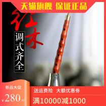 Songtone Suona Musical Instruments Full Range Beginners Professional Red Flowers Pear Red Wood Suona Lock Cry C D Tune Full Set Sora