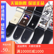 Folk electric guitar strap guitar bass shoulder strap thickened and widened classic personality diagonal strap for men and women