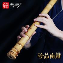 Fortunately high-end Taiwan Guizhu big head Nan Xiao G professional performance Nanxiao musical instrument front and backhand eight hole F tune bamboo root