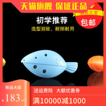  Wind Yatta Flute Plastic 6 Holes Fish Shaped Pottery Flute in Sound C Tao flute Multi-color 6-hole AC Tune Pottery Flute