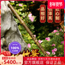 Zhan Wenbing Collection Xiang Fei Zhu Xiao Dong Xiao Old Zhu Xiao Xiao Xiao Eight Hole Adult Professional Performance Grade Xiao Musical Instrument