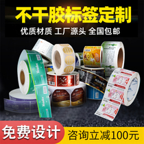 Self-adhesive sticker Roll label custom logo sticker Two-dimensional code product label Sealing and laminating grid certificate Takeaway trademark Transparent PVC kraft paper to map custom printing red and white wine label