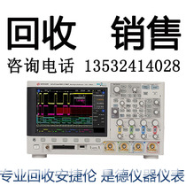 Recovery oscilloscope MSO9104A Keysight DSO9254A is a German MSO9254A oscilloscope