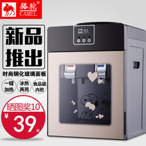 Water dispenser desktop small household cooling heat student dormitory energy-saving glass ice warm water machine special offer