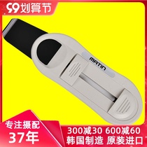 South Korea imported Martin 135 film lead paper film extractor film fillet tap M-6282