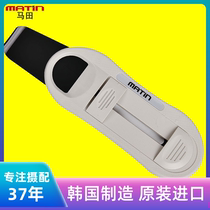 South Korea imported Ma Tian 135 film primer Negative film extractor Film lead-out tap device M-6282
