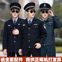 Security overalls set mens spring and autumn clothing new uniform long sleeve jacket winter jacket jacket security clothing