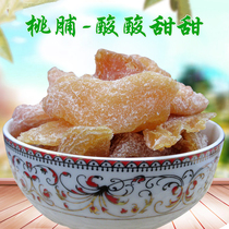 Preserved peach 350g Dried fruit Preserved fruit Preserved peach snack specialty instant peach meat dried peach 2 bags