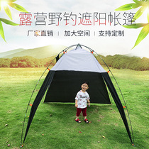Export Korea Beach seaside tent leisure triangle tent sunshade fishing tent 5-8 people outdoor multi-person