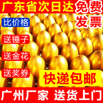 Guangzhou golden egg batch egg hair gift flower table red cloth display rack lottery opening event supplies egg egg V