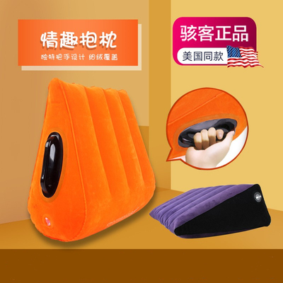 taobao agent Interesting chair Ai Ai Artifact Position Stool Game Supplies Fang Fun Huan User Candidate Cooperative Auxiliary Tool CR