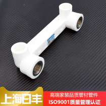 Shanghai Day Feng 4 points 20 Conjoined double joint elbow 6 points 25 shower head Locator tee PPR tube fitting Thickened