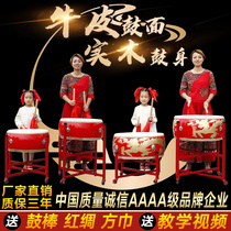Big drum cowhide dance teaching beating rhythm flat drum Adult children dragon drum Mighty gongs and drums Chinese Hongtang Drum