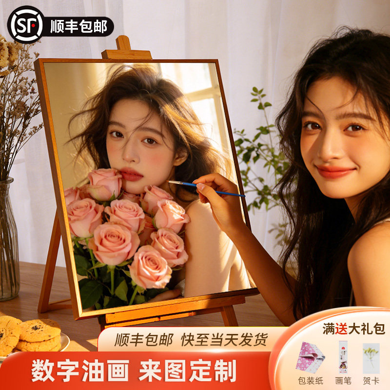 儿童房丙烯油画-儿童房丙烯油画促销价格、儿童房丙烯油画品牌- 淘宝