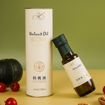 Hui pecan oil pure 0 added pressed first-class low temperature virgin childrens baby cooking oil 120ml small bottle