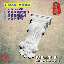 PU weevil PU beam support Weevil beam head column European carved decorative building materials _ exquisite beam support weevil _WB-15