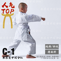 C- 1 Japan Tokyo Hall karate uniform junior training suit polyester-cotton twill