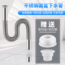 Stainless steel washbasin Basin Sewer metal hose sink accessories basin bellows deodorant drain pipe