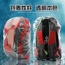 Travel rain cover schoolbag portable transparent schoolbag cover rainproof cover disposable rainproof artifact backpack waterproof cover double