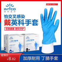 Yingke disposable nitrile PVC PE gloves Durable waterproof household catering labor protection isolation food grade gloves