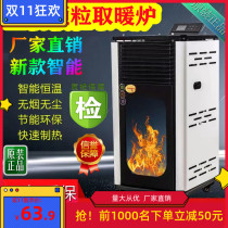 Biomass pellet heating furnace household floor heating environmental protection water heater straw boiling water cooking fire heating furnace
