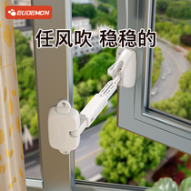 Window Safety Lock Baby Anti-Push Window Limit Fixer Anti-Window Lock Top Child Protection Anti-Fall God