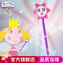 Banban and Lilys Little Kingdom 3-year-old girl gift toy sound glowing Princess Lily magic fairy stick