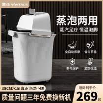 Kim Jong soak foot bucket over calf knee washing artifact electric massage constant temperature high depth bucket heating automatic foot tub