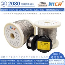 cr20ni80 nickel-chromium alloy wire electric heating wire foam cutting and sealing machine heating electronic heating wire resistance wire