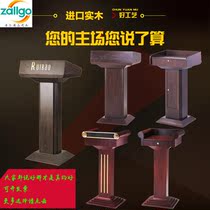 Lecture reception desk reception desk consultation desk parking teacher podium wedding host platform