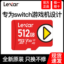 Reksha 512G High-speed TF Memory Card Palm Machine Ns Nintendo Switch Memory Card Mobile Phone MicroSD Card