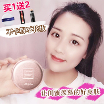 Hong Kong Ms Violet love net flower Yan TINCHEW powder cake oil control fixed makeup durable powder puff makeup dry oil skin