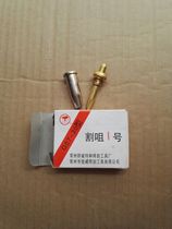 Guangwei G01-30 type propane cutting nozzle 1# 2# 3#