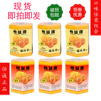 21-year-old new product Hong Kong Yicheng brand dried scallops dried scallops canned scallops fragrant spicy many bottles