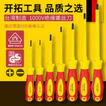 Development insulated screwdriver made in Taiwan VDE certification 1000V cross word electrician special tool screwdriver