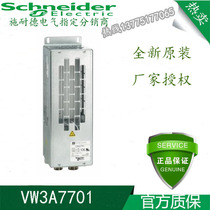 Brand new original Schneider VW3A7701 warranty for one year please contact and welcome to consult