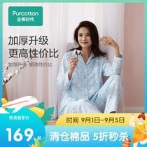 Clearance] purcotton yue zi fu summer thin postpartum gauze maternity nightwear pregnancy lactation tracksuit 8 9 yue