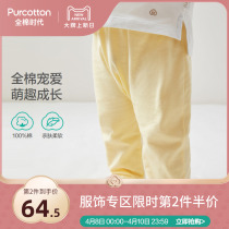 Full cotton Age childrens clothing 2022 spring and summer new pure cotton knit long pants cute and loose for young baby pants