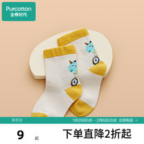 The cotton era childrens socks baby pure cotton baby newborn baby in the autumn and winter 3 pairs of stockings boys