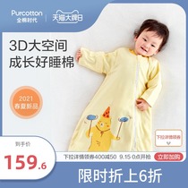 All-cotton era baby knitted three-dimensional sleeping bag gauze spring and autumn thin Four Seasons Universal Childrens baby anti-kicking quilt
