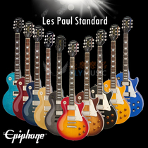 Flying piano line# Special Epiphone LP Standard enhanced version LP ES PRO electric guitar clearance