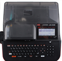 Original MAX cable marking printer LM-550E coding line number machine LM-380E upgraded label machine