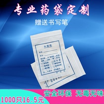 Drug self-sealing bag Chinese and western medicine moisture-proof bag prescription drug plastic bag 6*9 pills bulk packaging 1000