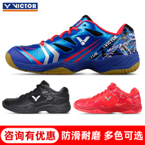 VICTOR victory badminton shoes weikedo mens and women sports shoes breathable shock absorption VICTOR A370 non-slip wear-resistant