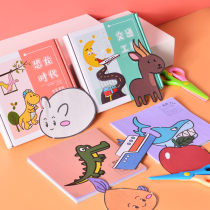Paper-cut book Childrens DIY handmade three-dimensional production materials Daquan Kindergarten 3-6 baby primary simple origami book