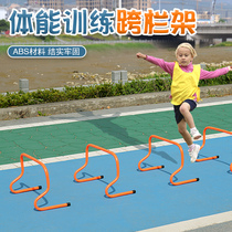 Kindergarten body intelligent drilling hole drilling ring hurdles sensory training equipment arch crawling tunnel toys outdoor games