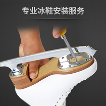  Feigerui professional skates installation service maintenance to me you can rest assured that you have 12 years of experience in skates