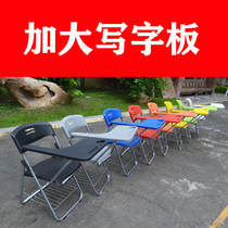 Training chair with increased writing board table Board meeting reporter plastic folding chair integrated table and chair teaching office plastic steel