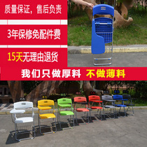 Training chair with writing board meeting plastic folding stool integrated table and chair teaching office chair student plastic steel chair